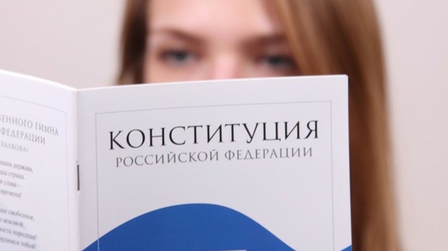 Синельщиков Ю.П. принял участие в конференции, посвященной правам человека