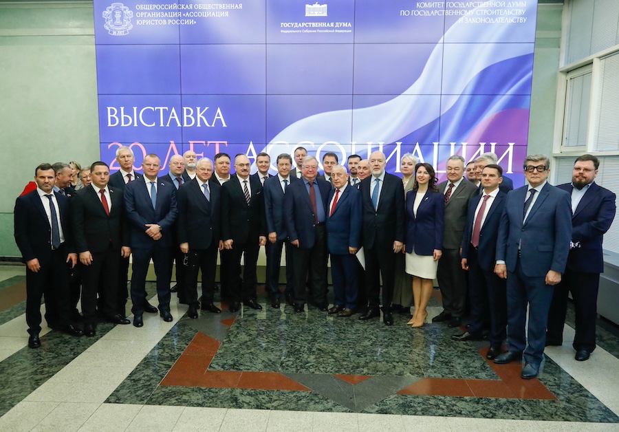 Синельщиков Ю.П. принял участие в открытии выставки, посвященной 20-летию Ассоциации юристов России