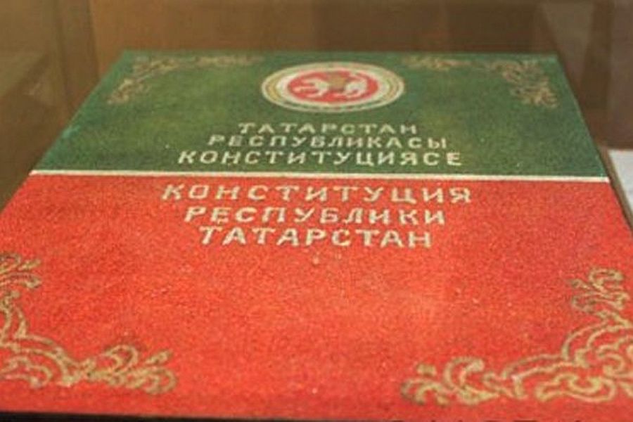 26 октября 2017 г Синельщиков Ю.П. направил поздравление Председателю Госсовета Республики Татарстан в связи с 25-летием Конституции Республики