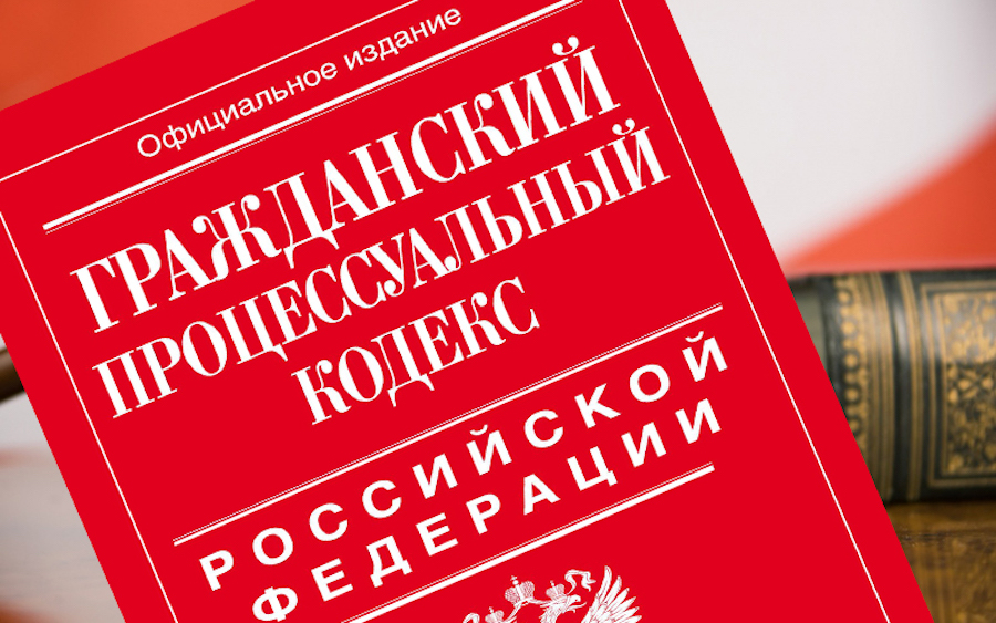 Выступление 19 июля 2023 г. по проекту федерального закона  № 235526-8 «О внесении изменений в отдельные законодательные акты Российской Федерации»  (об унификации норм гражданского процессуального законодательства)