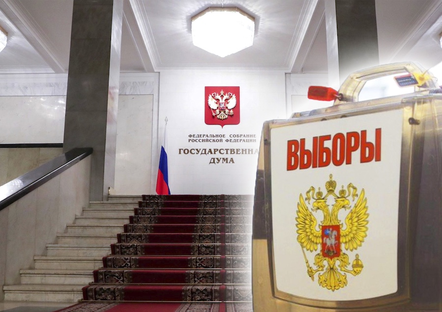 Тезисы выступления 20 мая 2025 года по законопроекту № 840518-8 «О внесении изменений в отдельные законодательные акты Российской Федерации»